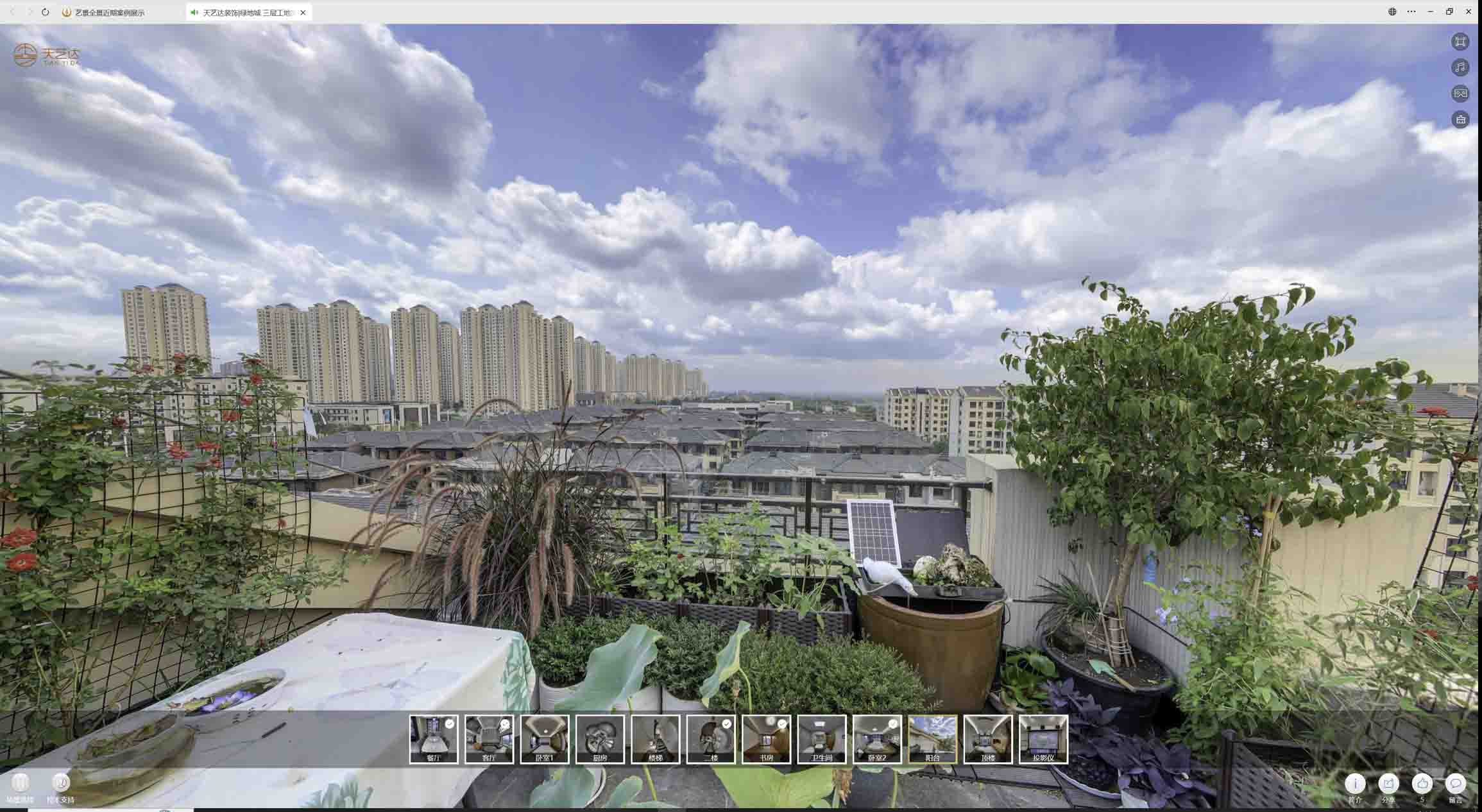 鄢陵喻德江陶瓷馆